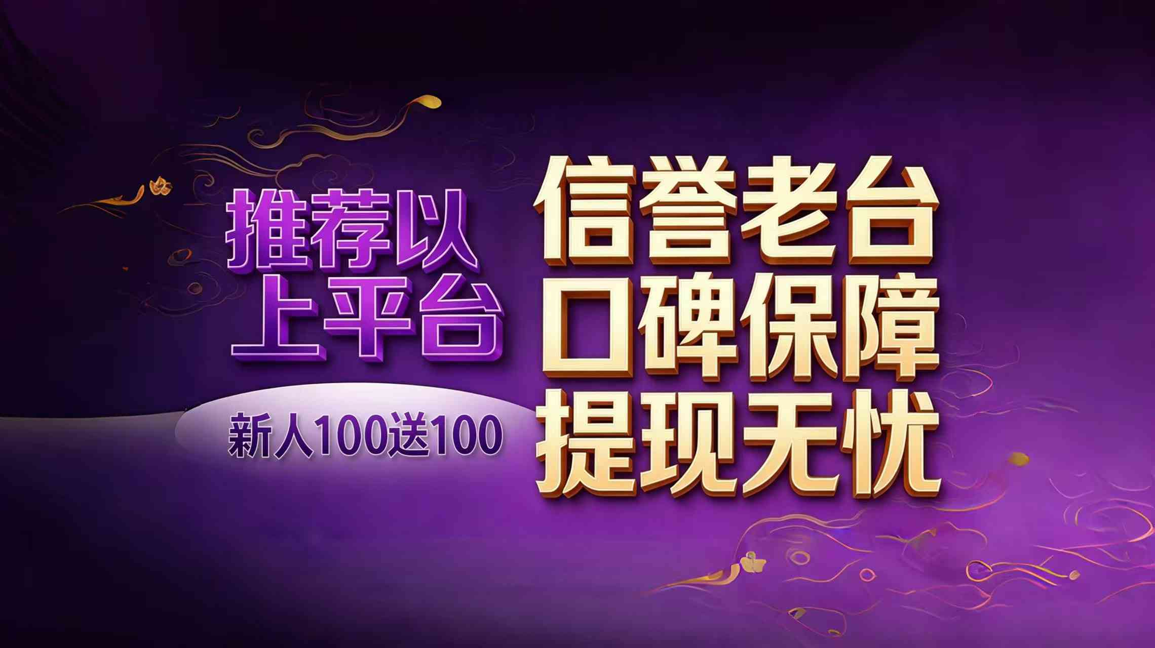 广告图