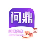 问鼎国际