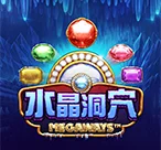 水晶洞穴